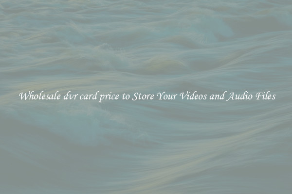 Wholesale dvr card price to Store Your Videos and Audio Files