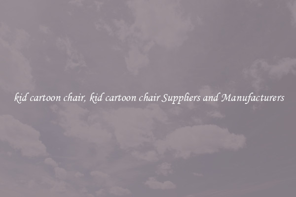 kid cartoon chair, kid cartoon chair Suppliers and Manufacturers