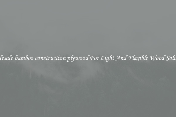 Wholesale bamboo construction plywood For Light And Flexible Wood Solutions